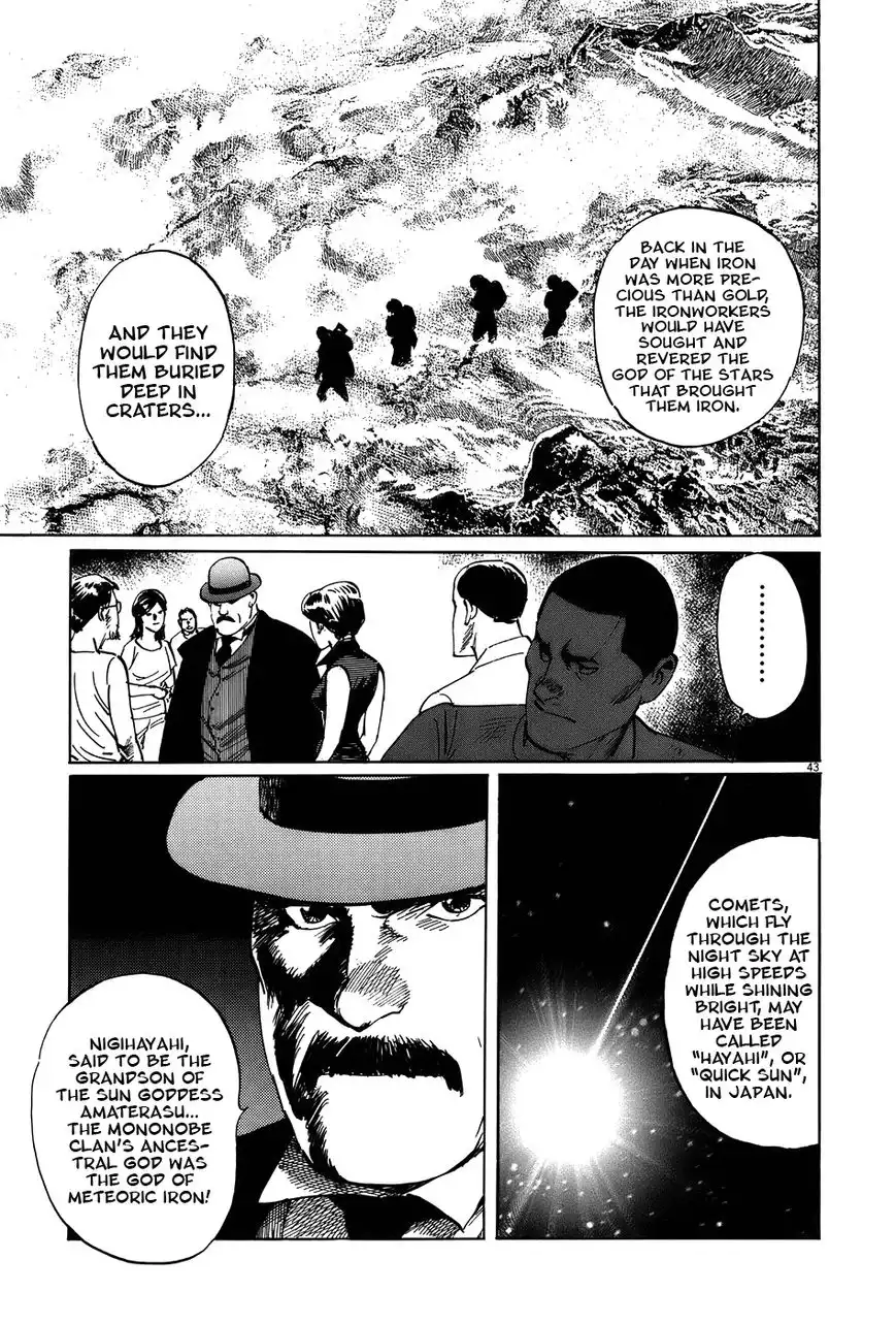 Munakata Kyouju Ikouroku Chapter 15 42